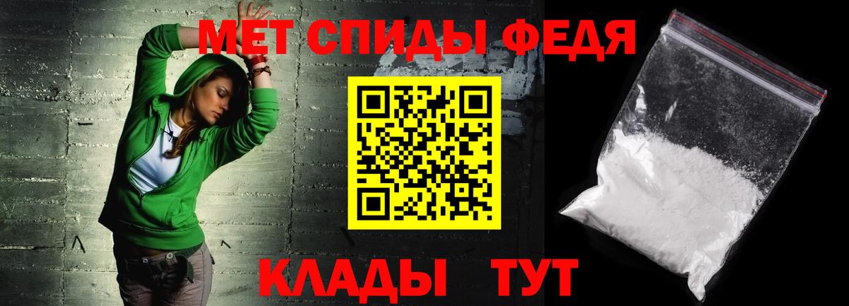 Вышний Волочёк  АМФ  Amphetamine  Вход с VPN  Amphetamine Premium 