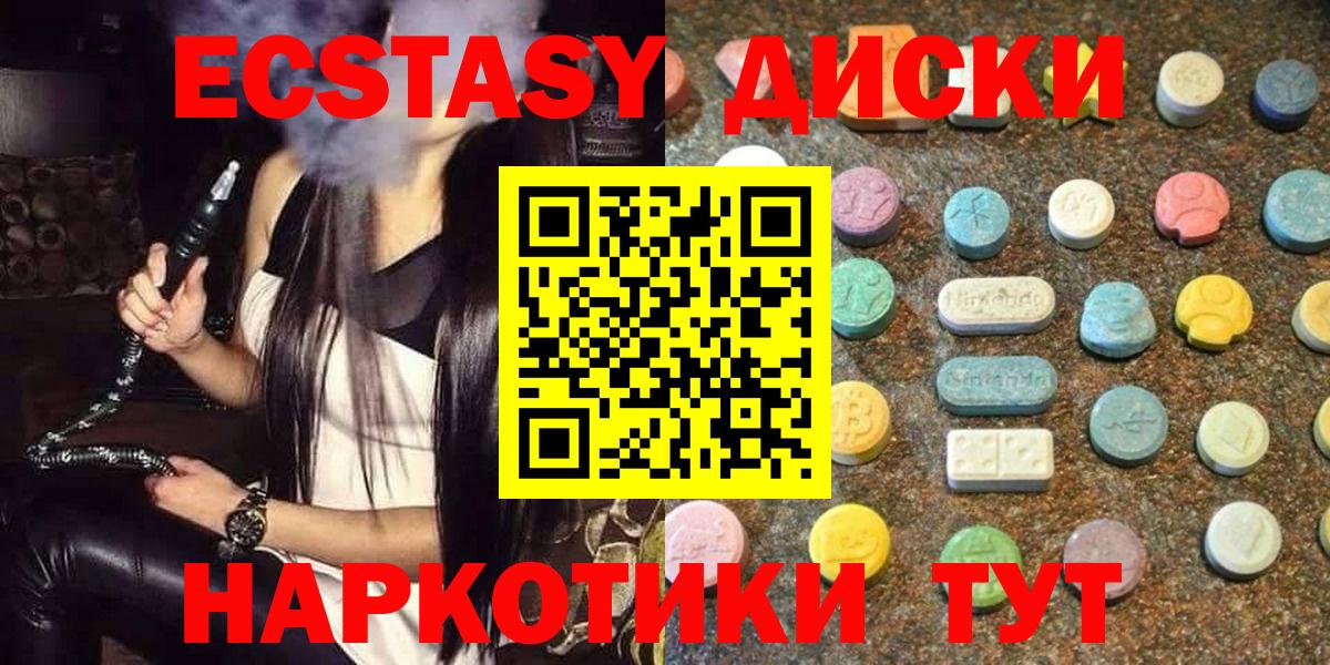 Экстази бентли Вышний Волочёк