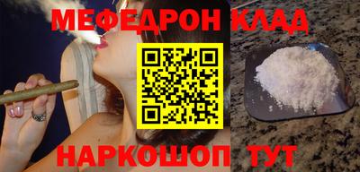 каннабис Шебекино