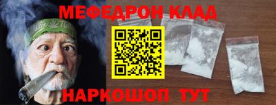 каннабис Шебекино