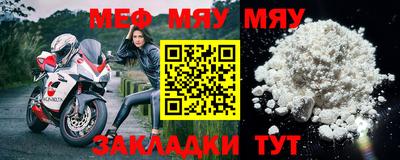 таблы Шелехов