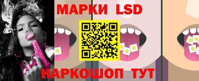 таблы Шелехов