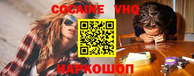 каннабис Шебекино