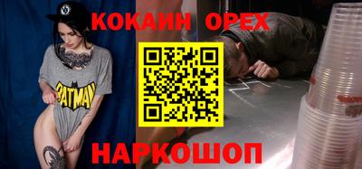 гидра Шахты