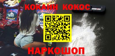 каннабис Шебекино
