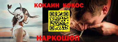 каннабис Шебекино