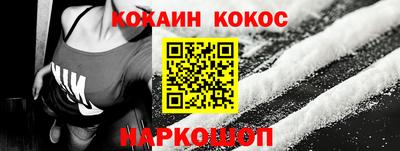 каннабис Шебекино