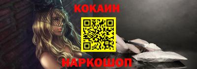 каннабис Шебекино
