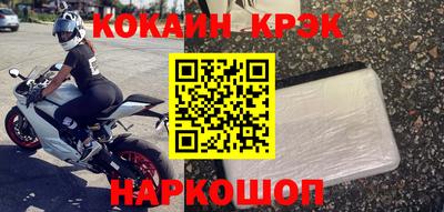 гидра Шахты