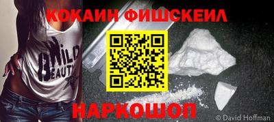 таблы Шелехов