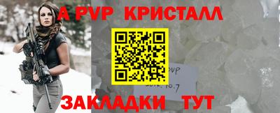 гидра Шахты