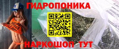 каннабис Шебекино