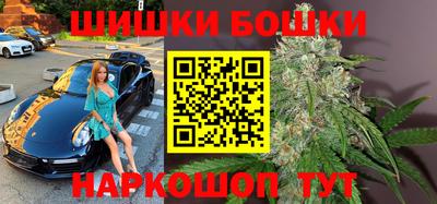 таблы Шелехов