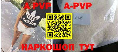 таблы Шелехов