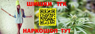 таблы Шелехов