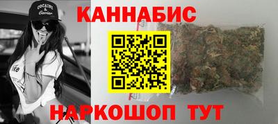 таблы Шелехов