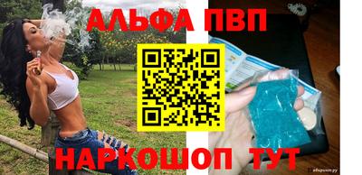 гидра Шахты