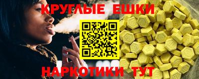 гидра Шахты