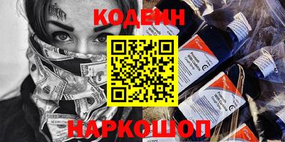таблы Шелехов