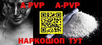 гидра Шахты