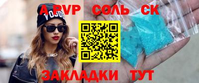 гидра Шахты