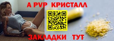 каннабис Шебекино
