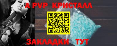 гидра Шахты