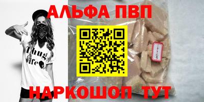каннабис Шебекино