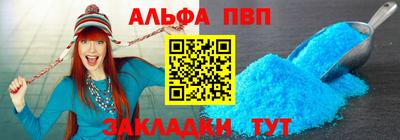 гидра Шахты