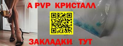 таблы Шелехов