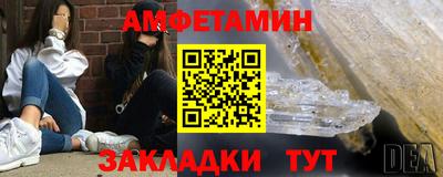 гидра Шахты
