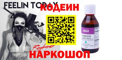 гидра Шахты