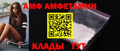 таблы Шелехов