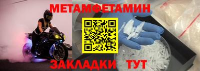 каннабис Шебекино