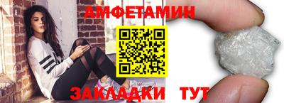 гидра Шахты