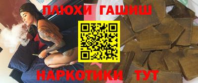 каннабис Шебекино