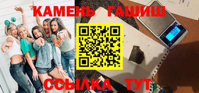 каннабис Шебекино