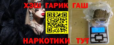 каннабис Шебекино