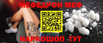 таблы Шелехов