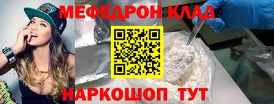 каннабис Шебекино