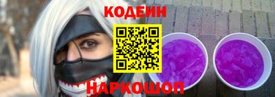 таблы Шелехов