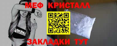 каннабис Шебекино