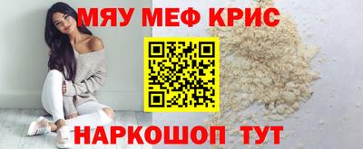 каннабис Шебекино