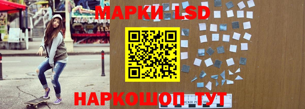 Вышний Волочёк  ЛСД экстази ecstasy  Вход с VPN 