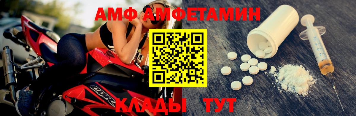 Вышний Волочёк  Первитин пудра  Вход с VPN  Первитин пудра 