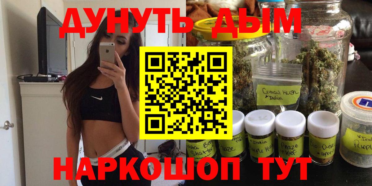 Канабис семена  Вход с VPN  МАРИХУАНА OG Kush  Вышний Волочёк  Бошки марихуана Bruce Banner 